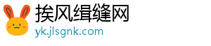 发展受限 清洁剂企业在2019年还有春天么?-挨风缉缝网